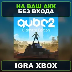 Q.U.B.E. 2 Ultimate Edition Xbox — на ваш аккаунт, без входа,