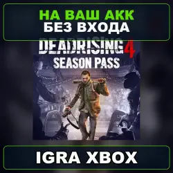 Dead Rising 4 Season Pass Xbox — на ваш аккаунт, без входа,