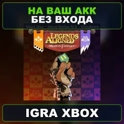 Legends Aligned: Minis in Conflict Xbox + Windows Bundle Xbox — на ваш аккаунт, без входа,