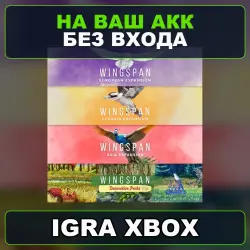 European + Oceania + Asia + Decorative Packs Xbox — на ваш аккаунт, без входа,