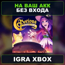 Potions: A Curious Tale Xbox — на ваш аккаунт, без входа,