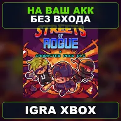 Streets of Rogue: Character Pack Edition Xbox — на ваш аккаунт, без входа,