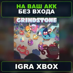Grindstone Xbox — на ваш аккаунт, без входа,