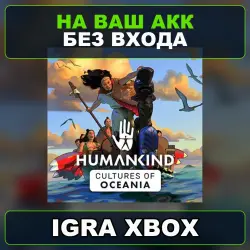 HUMANKIND - Cultures of Oceania Pack Xbox — на ваш аккаунт, без входа,