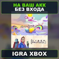 Clumsy Rush + Cyber Protocol Xbox — на ваш аккаунт, без входа,