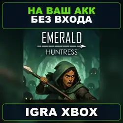 Emerald Huntress (Xbox One) Xbox — на ваш аккаунт, без входа,