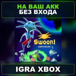Swoon! Earth Escape Xbox — на ваш аккаунт, без входа,