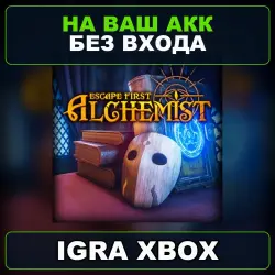 Escape First Alchemist Xbox — на ваш аккаунт, без входа,