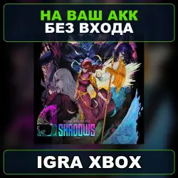 9 Years of Shadows Xbox — на ваш аккаунт, без входа,