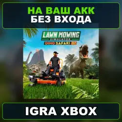 Dino Safari Xbox — на ваш аккаунт, без входа,