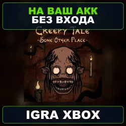 Creepy Tale: Some Other Place (Windows) Xbox — на ваш аккаунт, без входа,