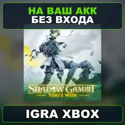 Shadow Gambit: Yuki's Wish Xbox — на ваш аккаунт, без входа,