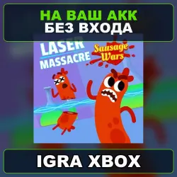 Sausage Wars: Laser Massacre DLC Xbox — на ваш аккаунт, без входа,