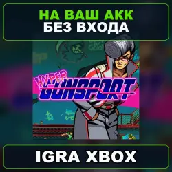 Hyper Gunsport Xbox — на ваш аккаунт, без входа,