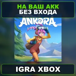Ankora: Lost Days Xbox — на ваш аккаунт, без входа,