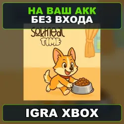 Sokmeal Time (Xbox Series X|S) Xbox — на ваш аккаунт, без входа,