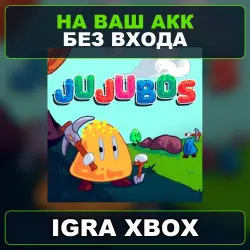 Jujubos Xbox — на ваш аккаунт, без входа,