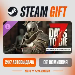 The Marauder Armor Set DLC Steam Gift АВТОДОСТАВКА РОССИЯ + СНГ