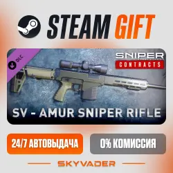 Sniper Ghost Warrior Contracts - SV - AMUR - sniper rifle DLC АВТОДОСТАВКА РОССИЯ + СНГ