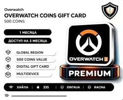 Подарочная карта Overwatch на 500 золотых | Глобальное использование | Код активации Battle.net