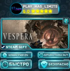 Vespera *RU/BY/UA/СНГ Steam Auto