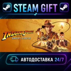 Indiana Jones and the Great Circle · STEAM GIFT · АВТОДОСТАВКА