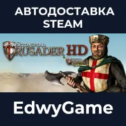 Stronghold Crusader HD (2012) Stronghold Crusader 2 Ultimate Edition · STEAM GIFT · АВТОДОСТАВКА