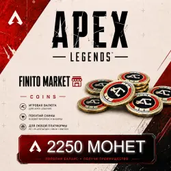 Apex Legends ОФИЦИАЛЬНОЕ ПОПОЛНЕНИЕ | EA PLAY | 2250 МОНЕТ