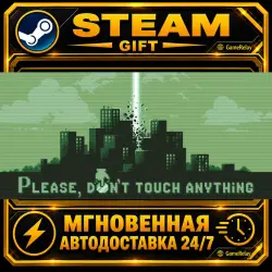 Please, Don’t Touch Anything · STEAM GIFT · АВТОДОСТАВКА