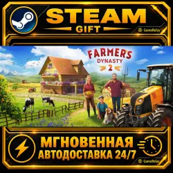 Farmer's Dynasty 2 · STEAM GIFT · АВТОДОСТАВКА