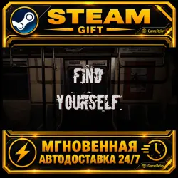 Find Yourself · STEAM GIFT · АВТОДОСТАВКА