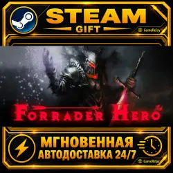 Forrader Hero · STEAM GIFT · АВТОДОСТАВКА