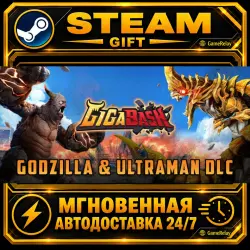 GigaBash · STEAM GIFT · АВТОДОСТАВКА