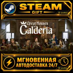 Great Houses of Calderia · STEAM GIFT · АВТОДОСТАВКА