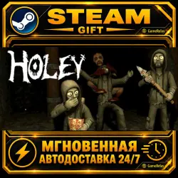 Holey · STEAM GIFT · АВТОДОСТАВКА