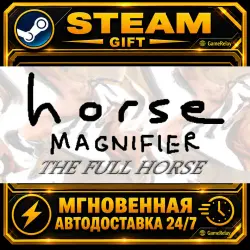 Horse Magnifier: The Full Horse · STEAM GIFT · АВТОДОСТАВКА
