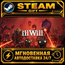 illWill · STEAM GIFT · АВТОДОСТАВКА