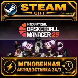 International Basketball Manager 26 · STEAM GIFT · АВТОДОСТАВКА