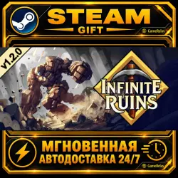 Infinite Ruins · STEAM GIFT · АВТОДОСТАВКА