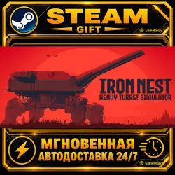 IRON NEST: Heavy Turret Simulator · STEAM GIFT · АВТОДОСТАВКА