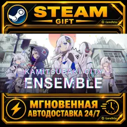 KAMITSUBAKI CITY ENSEMBLE KAMATSUBAKI CITY ENSEMBLE · STEAM GIFT · АВТОДОСТАВКА