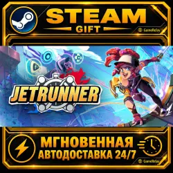 JETRUNNER · STEAM GIFT · АВТОДОСТАВКА
