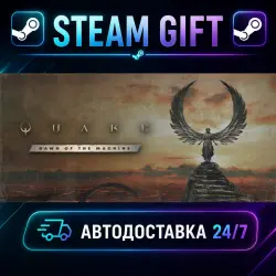 Quake · STEAM GIFT · АВТОДОСТАВКА