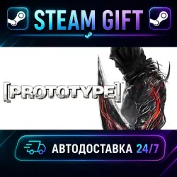 Prototype · STEAM GIFT · АВТОДОСТАВКА