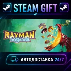 Rayman Legends · STEAM GIFT · АВТОДОСТАВКА
