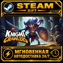Knight Crawlers · STEAM GIFT · АВТОДОСТАВКА