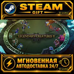 Legendary Creatures 2 · STEAM GIFT · АВТОДОСТАВКА