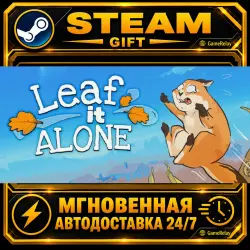 Leaf it Alone · STEAM GIFT · АВТОДОСТАВКА