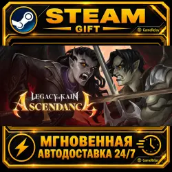 Legacy of Kain: Ascendance · STEAM GIFT · АВТОДОСТАВКА