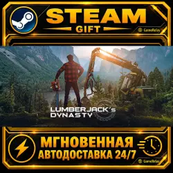 Lumberjack's Dynasty · STEAM GIFT · АВТОДОСТАВКА
